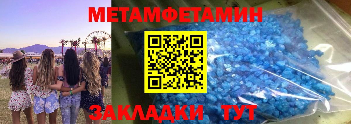 Октябрьский  АМФ Premium  Амфетамин  Вход с VPN 