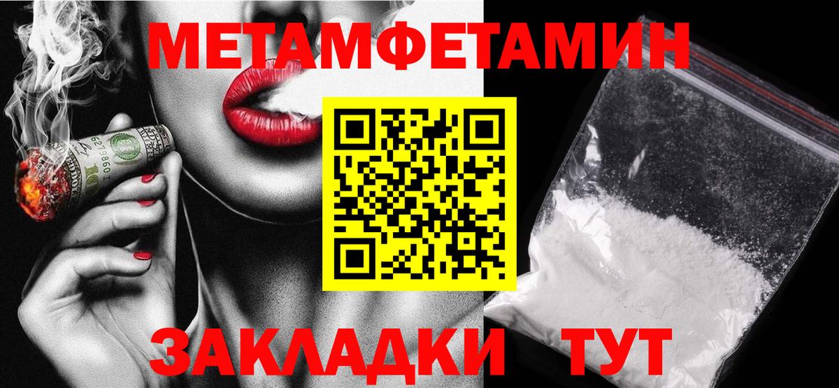 Amphetamine 98% Октябрьский