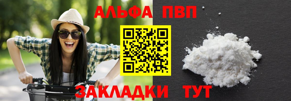 Alpha-PVP СК Октябрьский