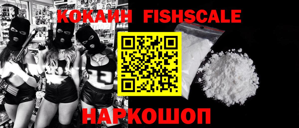 Октябрьский  КОКАИН 97%  Cocaine  Вход с VPN 