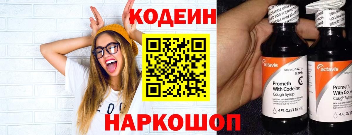 Бошки Шишки Октябрьский