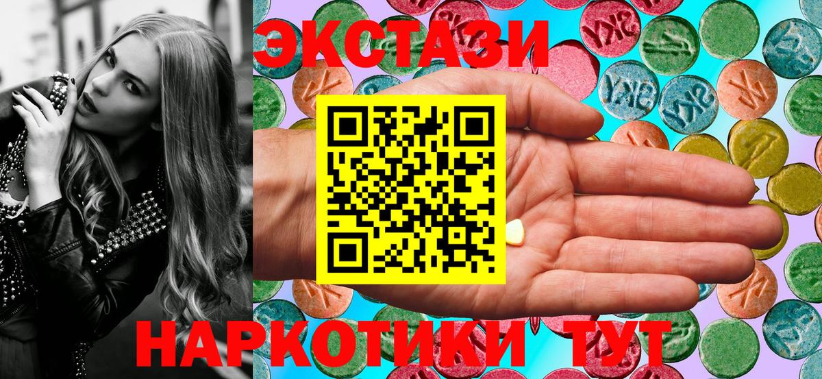 ГАШ  МДМА  Кокаин  Мефедрон кристаллы  ГАШИШ  Экстази  МЕТ  Октябрьский  Каннабис  Вход с VPN 