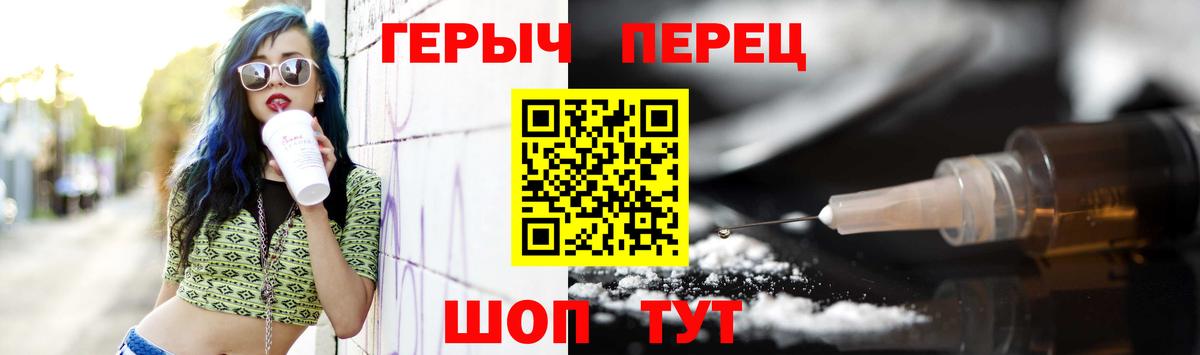 ГЕРОИН гречка Октябрьский