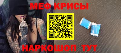 мет Новодвинск