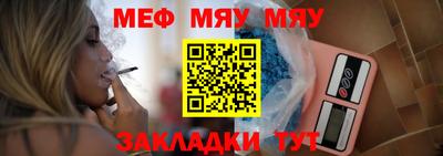 мет Новодвинск