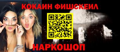 каннабис Новозыбков