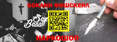 кристаллы Новокубанск