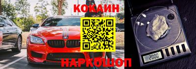 кристаллы Новокубанск