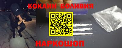 кристаллы Новокубанск
