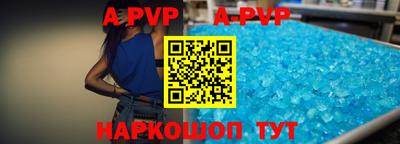 кристаллы Новокубанск