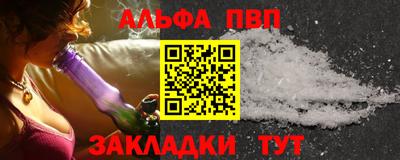 кристаллы Новокубанск