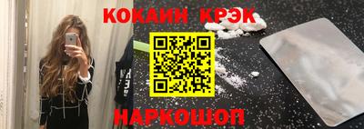 мет Новодвинск