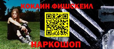 каннабис Новозыбков