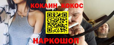 кристаллы Новокубанск