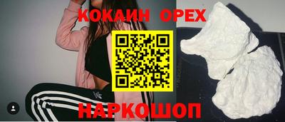 каннабис Новозыбков