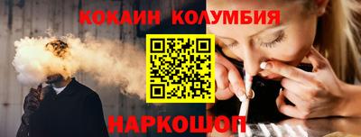 каннабис Новозыбков