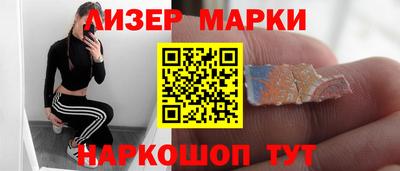 кристаллы Новокубанск