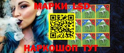 каннабис Новозыбков