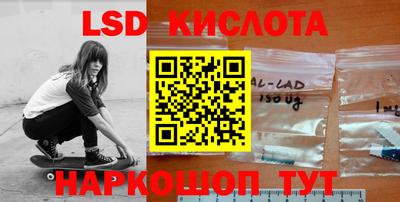 каннабис Новозыбков