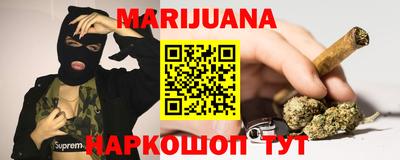 кристаллы Новокубанск