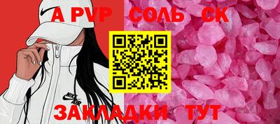 мет Новодвинск