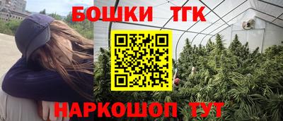 кристаллы Новокубанск