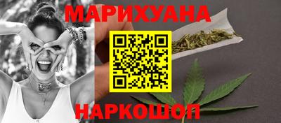 кристаллы Новокубанск