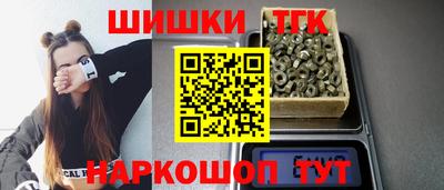 кристаллы Новокубанск