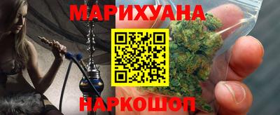 кристаллы Новокубанск