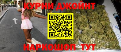 каннабис Новозыбков