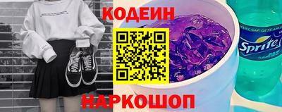 кристаллы Новокубанск