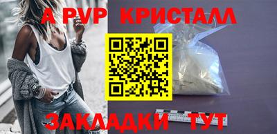 каннабис Новозыбков