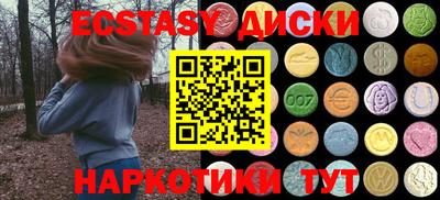 кристаллы Новокубанск