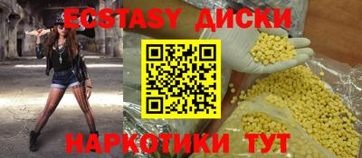 каннабис Новозыбков