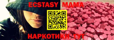 мет Новодвинск