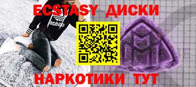 кристаллы Новокубанск