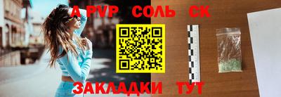 каннабис Новозыбков