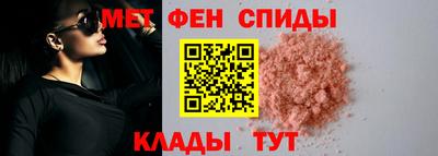 кристаллы Новокубанск