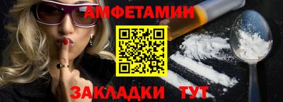 каннабис Новозыбков