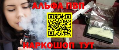 кристаллы Новокубанск