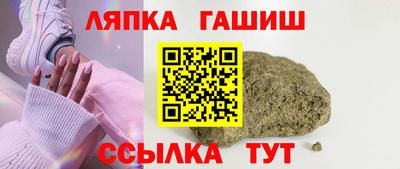 каннабис Новозыбков