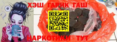кристаллы Новокубанск