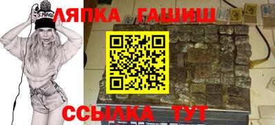 каннабис Новозыбков