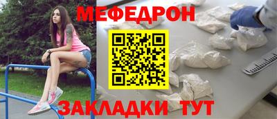 кристаллы Новокубанск