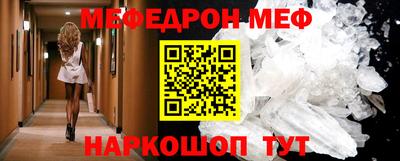 мет Новодвинск