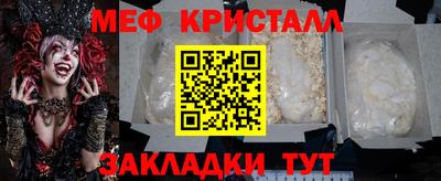 мет Новодвинск