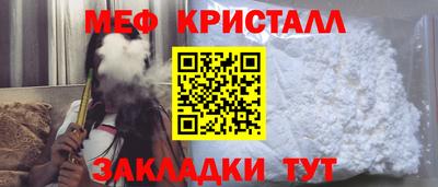 мет Новодвинск