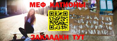мет Новодвинск