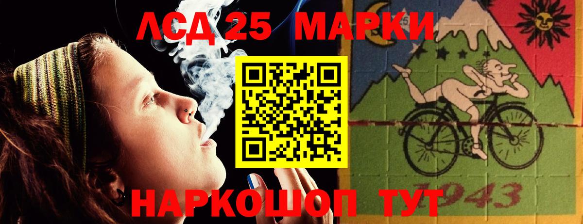 ЛСД экстази кислота Октябрьский