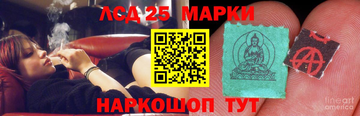 МЕГА ТОР  Вход с VPN  LSD-25 экстази ecstasy  Октябрьский  LSD-25 экстази кислота 